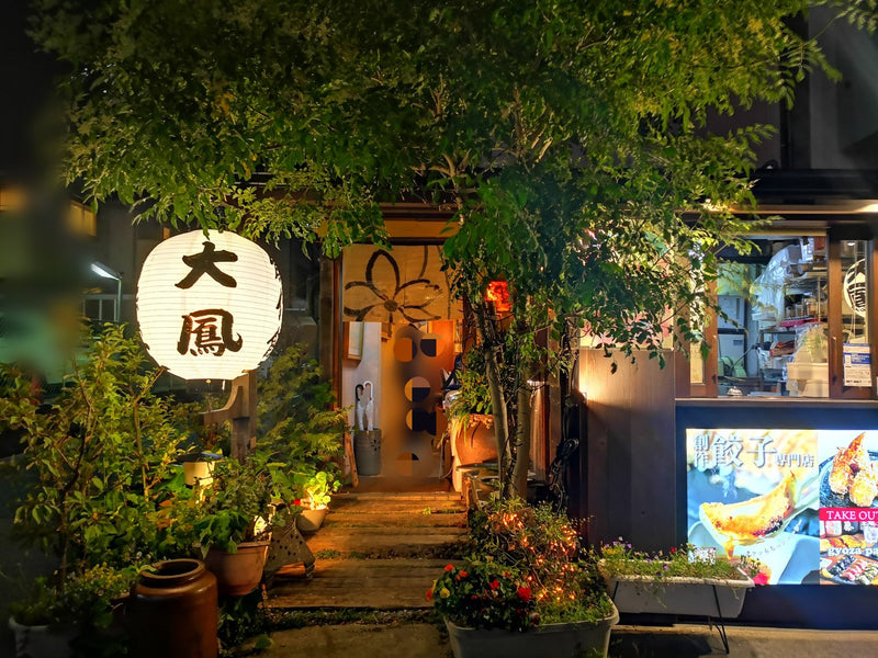 営業時間の変更